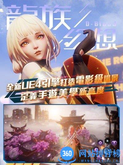 龙族幻想台湾版 v1.5.293安卓版 0