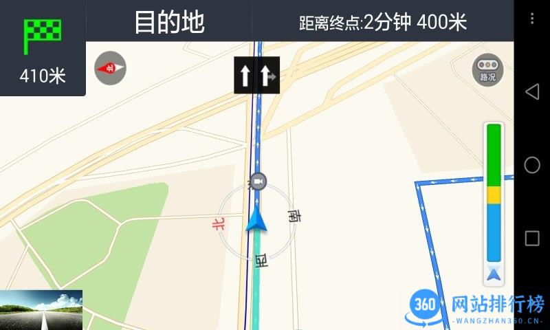 安卓行车记录 v4.6.2安卓版 2
