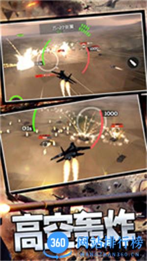 异能联盟守卫战 v1.0.0安卓版 2