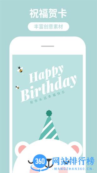 海报制作工厂app v10.9.26 安卓版 0