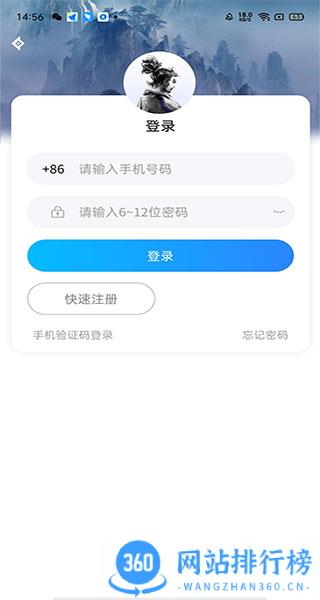 神仙代售app