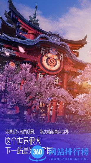 祖龙游戏龙族幻想 v1.5.293安卓版 2
