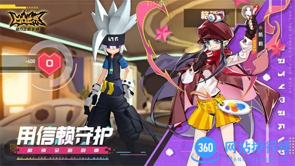 凹凸世界日服最新版 v3.0.0安卓版 1
