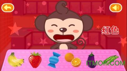多多认颜色手机版 v1.7.04安卓版 0