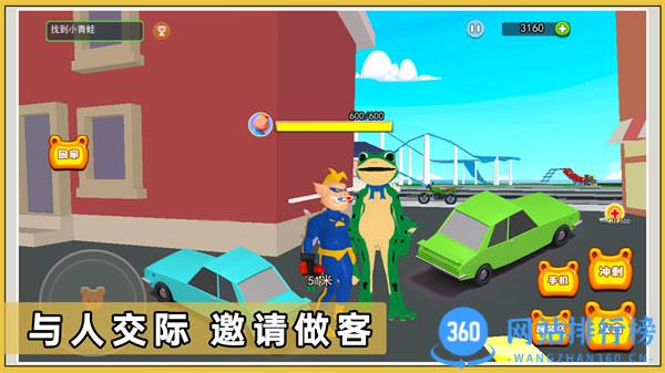 保护小猪家园 v1.0安卓版 1