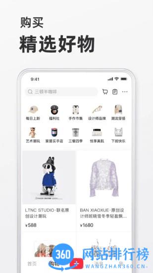 老红书(小红书) v8.17.0安卓版 3