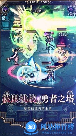 绝对演绎游戏 v1.17 安卓版 0