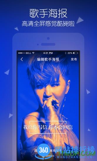 酷我音乐vip破解版app v10.6.7.6安卓版 2
