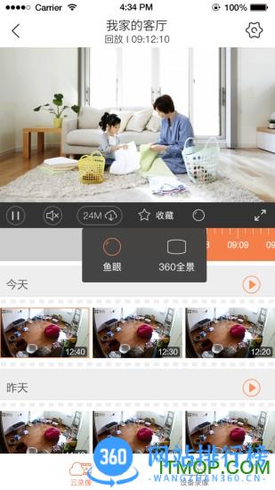 手机萤石直播 v6.12.10.231207安卓版 1