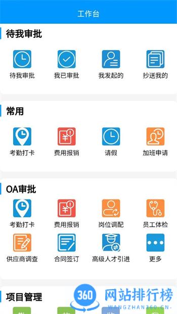 恒晟环境 v1.5.7 最新官方安卓版 1