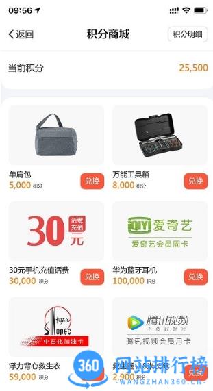 好三由智慧航运交易平台 v3.1.8安卓版 0
