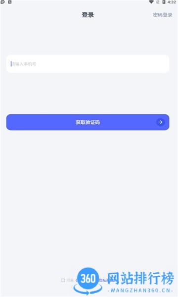 氪金兽游戏账号估价 v2.33.0安卓版 1
