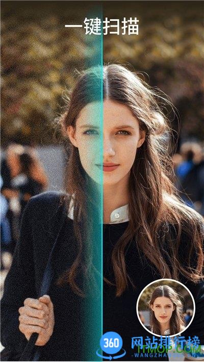 照片扫描仪精灵 v5.8.0安卓版 0