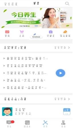 龟寿堂医生app v1.3.0安卓版 1