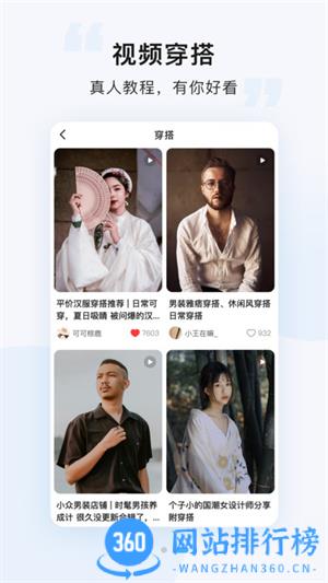悠洗共享洗衣机软件 v8.1.2安卓官方版 0