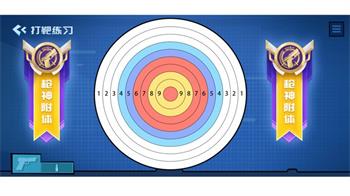 汉王pkgun软件 v1.7 安卓最新版 3