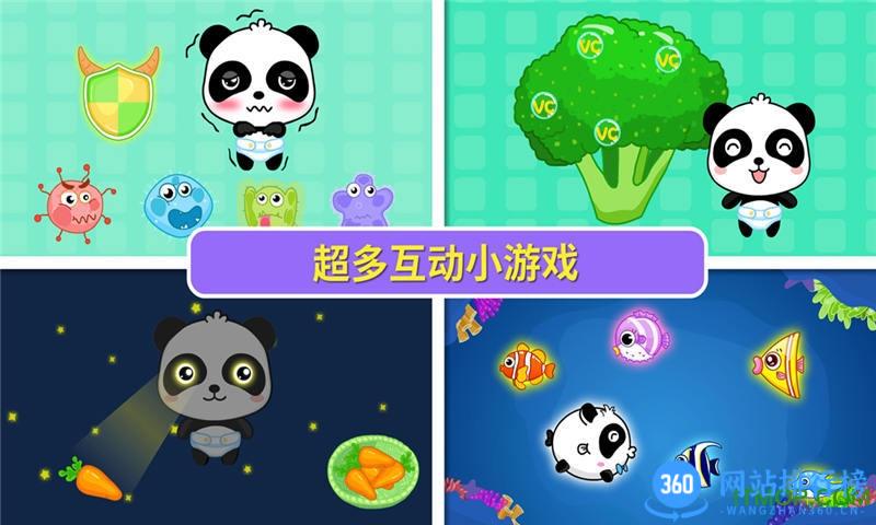 宝宝爱上吃饭 v9.76.00.00安卓版 0