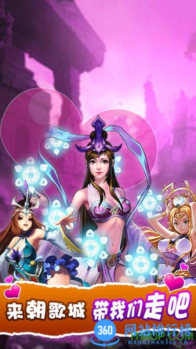 富甲封神传 v9.1.6安卓版 1