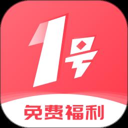 1号福利