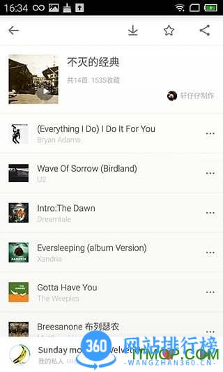 豆瓣电台fm v7.1.0.3安卓版 2