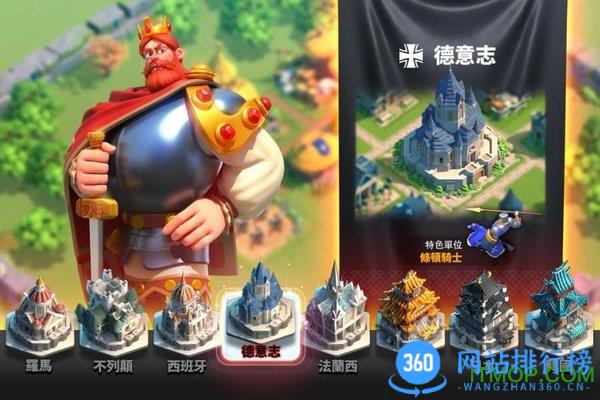 万国觉醒破解下载