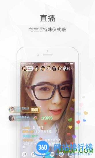怏手下载最新版2018 v11.11.21.34508安卓版 2