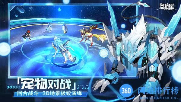 奥拉星百度版 v1.0.208安卓版 2