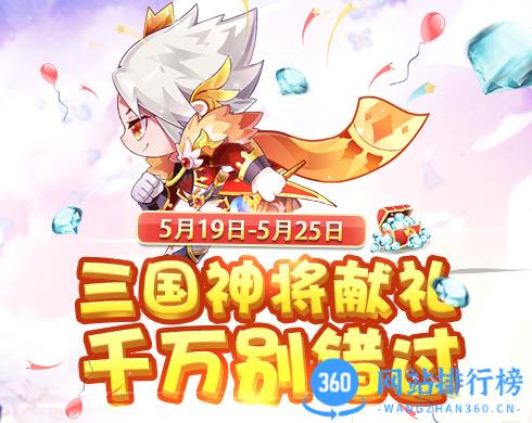 天天酷跑2017版