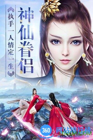 龙武小米版 v1.51.1安卓版 1