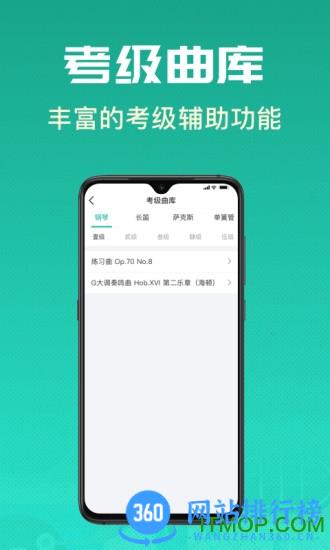 酷乐秀app v1.5.0 安卓版 1