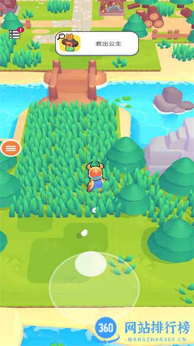 梦幻公主岛 v1.0.26安卓版 2