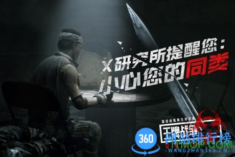王牌战争文明重启官方版 v13.1安卓版 0