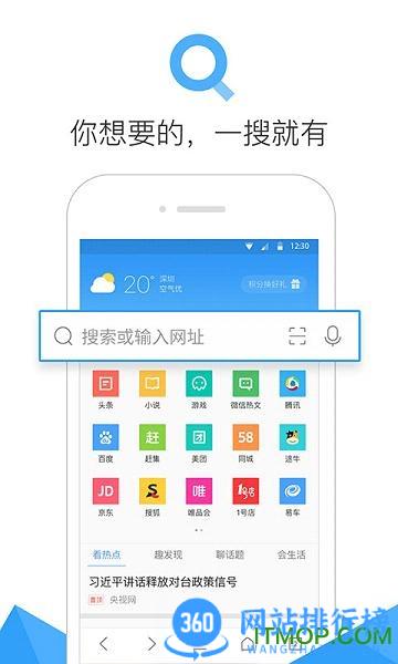手机qq浏览器老版本 v14.6.1.1040官方安卓 0