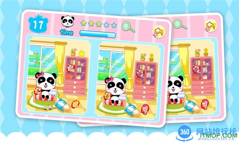 宝宝巴士宝宝来找茬最新版 v9.75.00.00安卓版 0