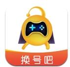 换号吧交易平台APP官方版