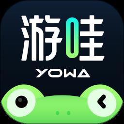 YOWA云