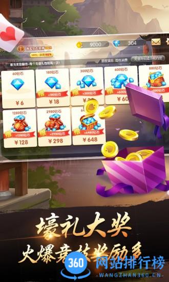 边锋千变双扣手机版 v6.9.28安卓无限金币免费版 2