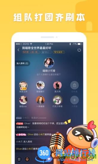 菜鸡游戏app官方正版 v5.18.3安卓版 1
