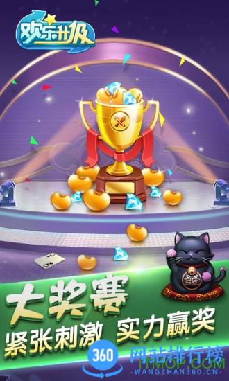 腾讯升级拖拉机手机版 v4.4.5安卓版 2