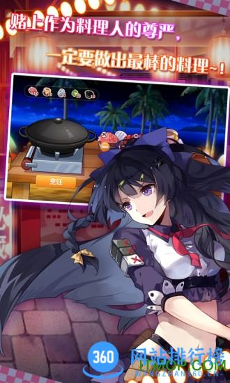 崩坏学园2小米版 v10.5.8安卓版 1