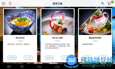 简单点点app