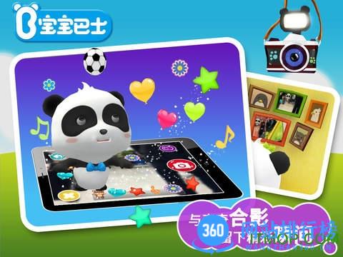 奇奇爱说话手机版 v9.76.00.00 安卓版 2