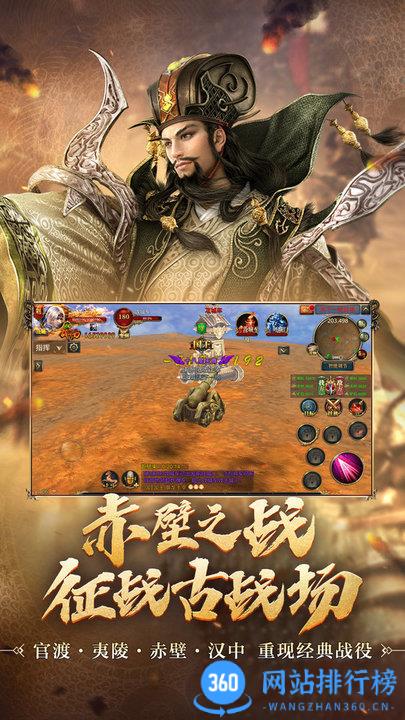 御龙在天最新版本 v1.397.0.1官网安卓版 1