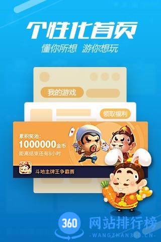 手机qq游戏2015旧版
