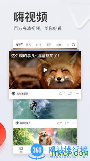 网易新闻谷歌版最新 v104.6安卓版 2