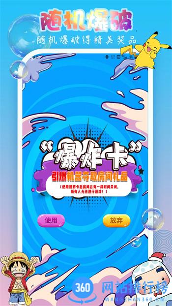 爪e抓娃娃 v1.0.21 官方安卓版本 2