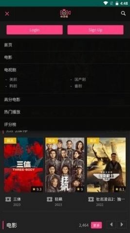 香瓜短剧APP