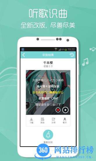 酷狗音乐最新版 v12.0.6安卓版 2