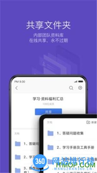 wps office纯净版本地版 v14.7.0安卓版 2