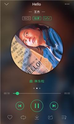 qq音乐dts音效版 v12.10.0.8安卓版 0